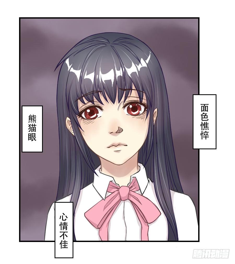 感激之言 第 27 页