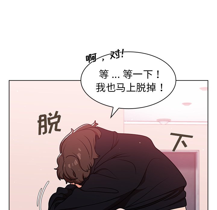 第11话 第 13 页