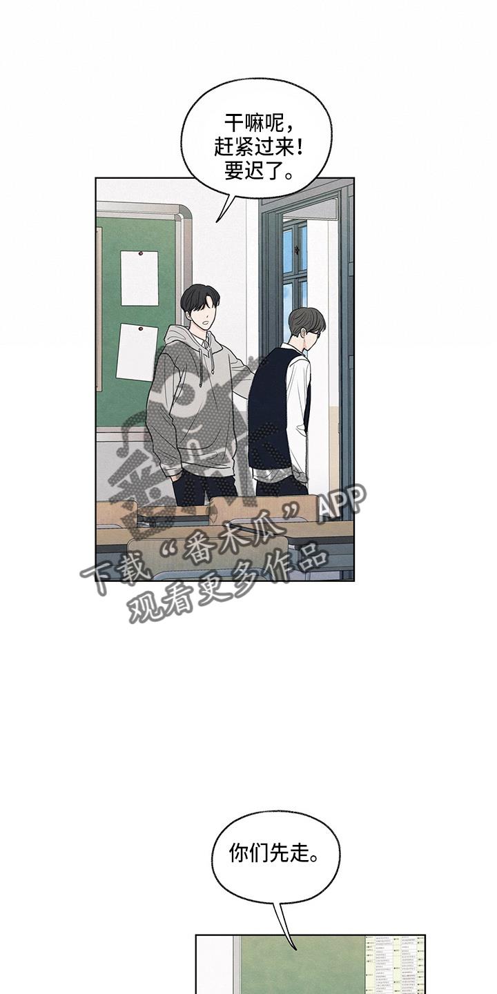第29话 信息 第 32 页