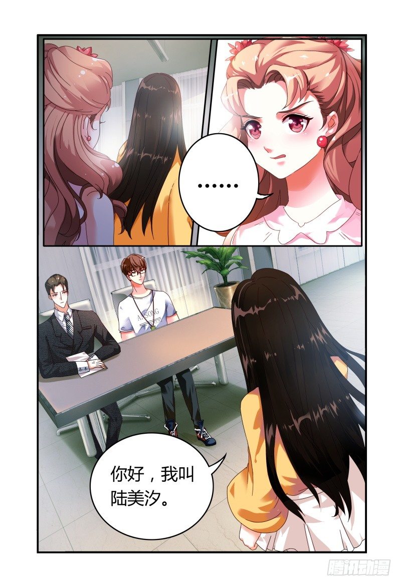 013第一轮争锋 第 7 页