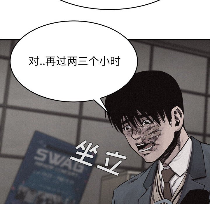 第15话 第 37 页