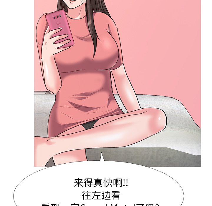 第32话 第 20 页