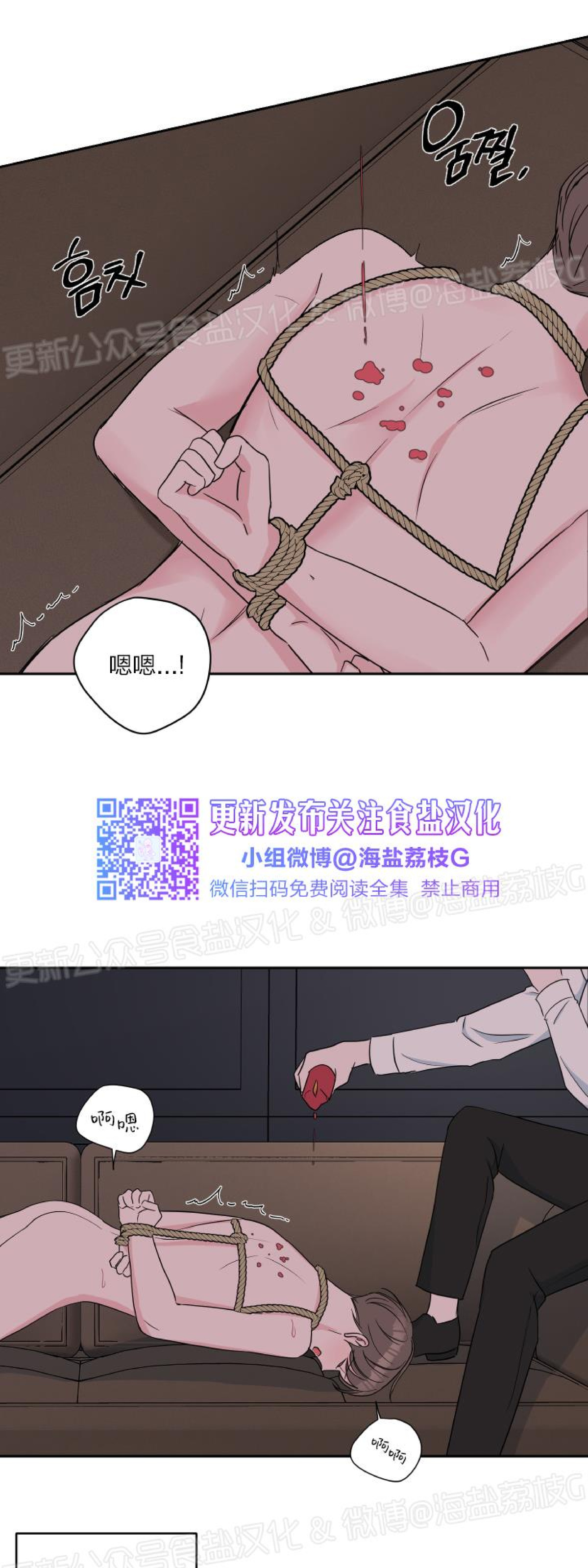 第17话 第 22 页