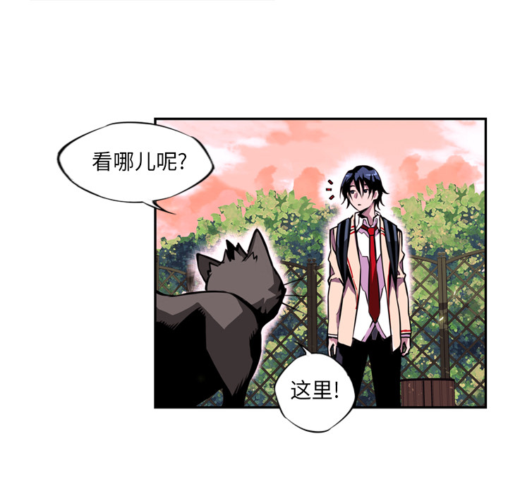 第1话 第 105 页