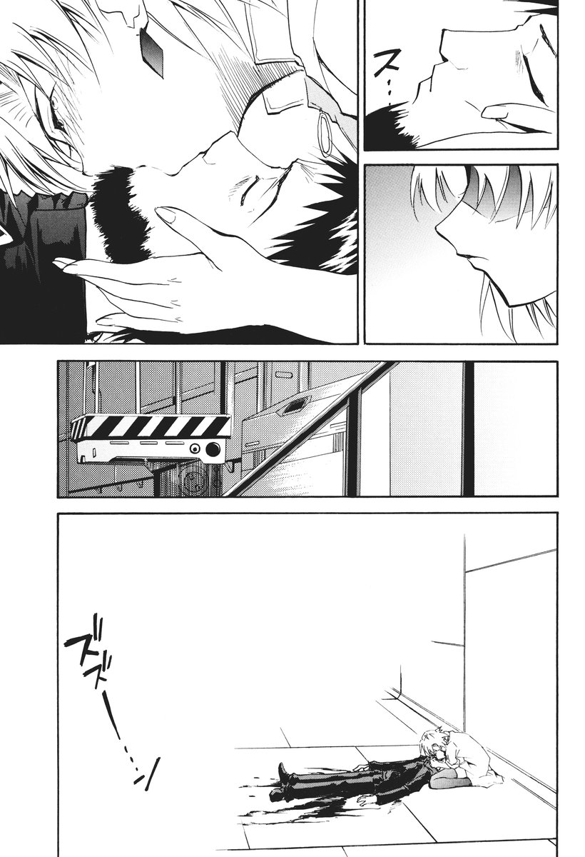 第1话 第 221 页