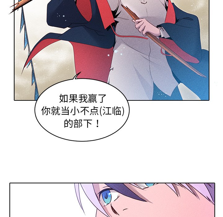 第26话 第 50 页