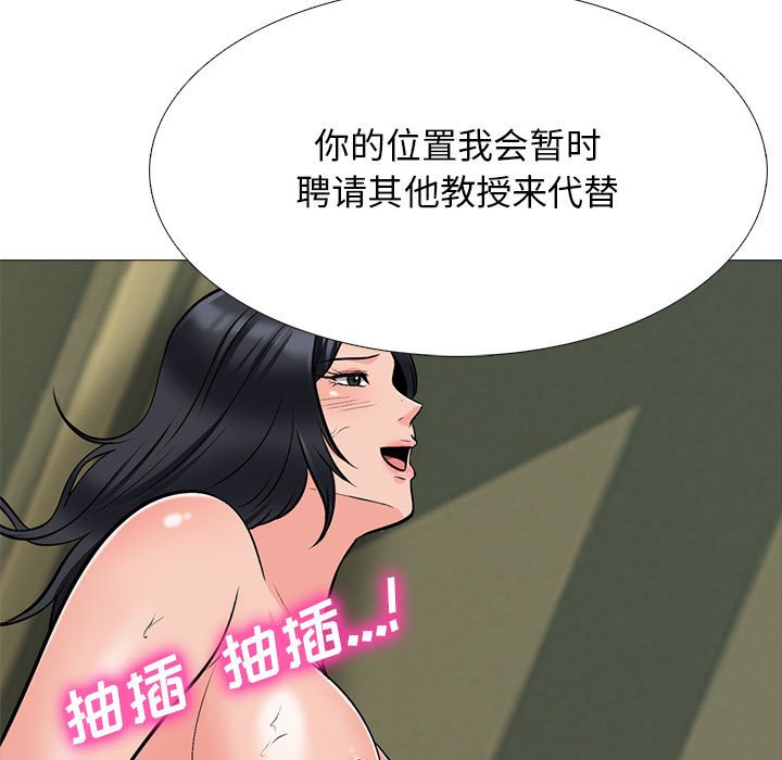 第115话 第 21 页