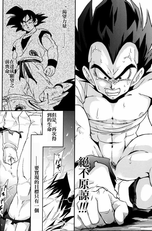 第1话 第 27 页