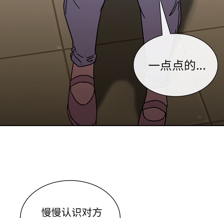第37话 第 109 页