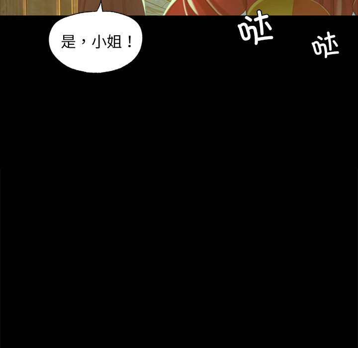 第14话 第 61 页