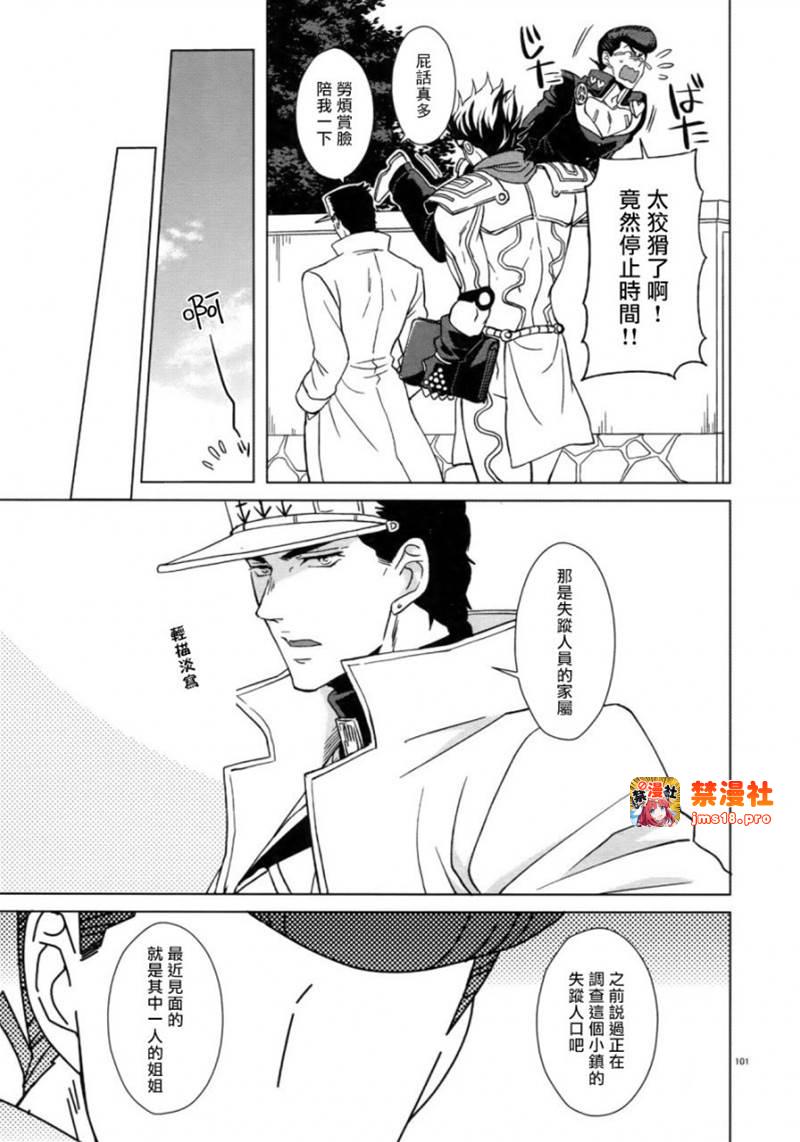 第4话 第 15 页