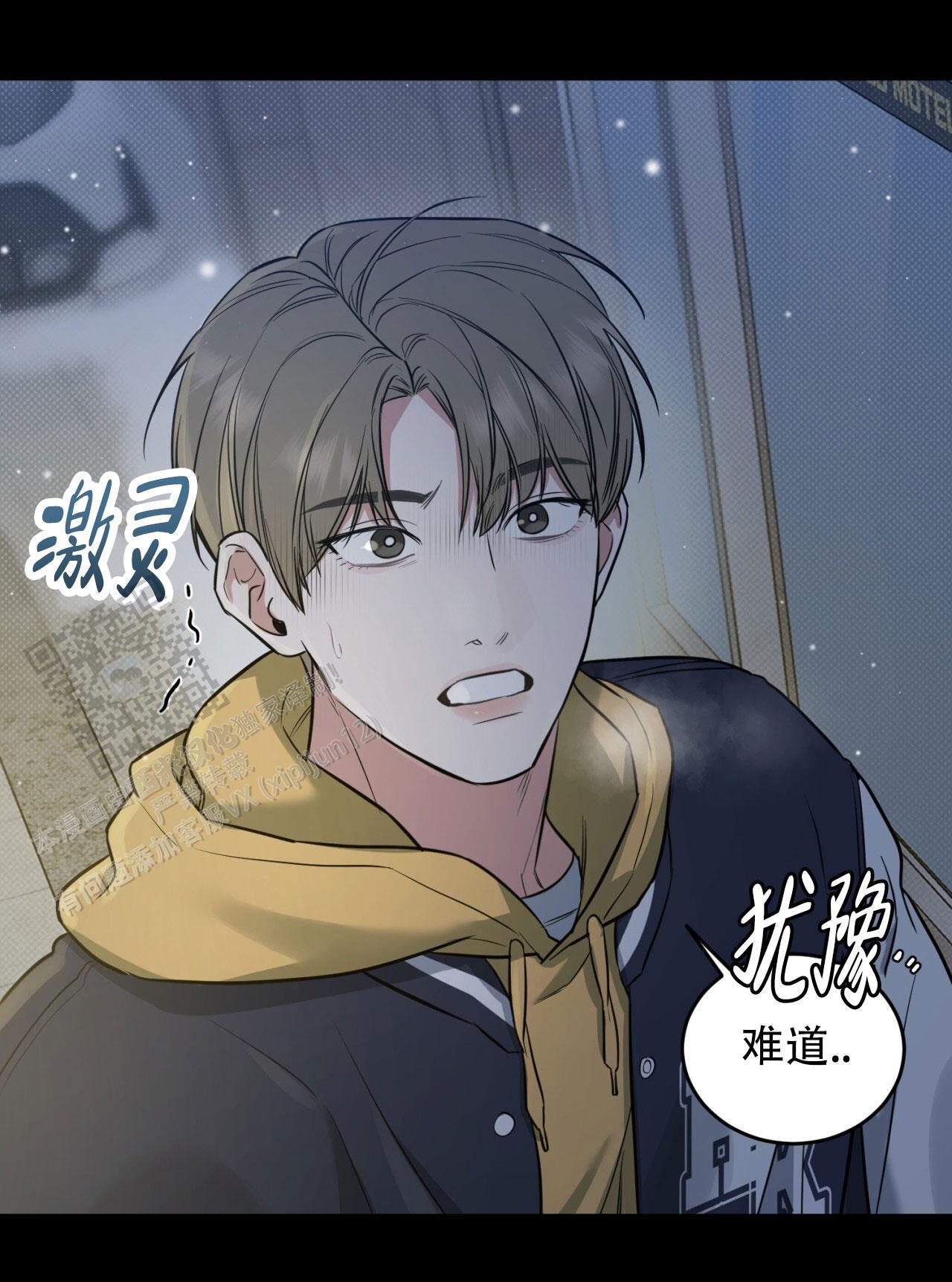 第4话 太曲折了 第 18 页