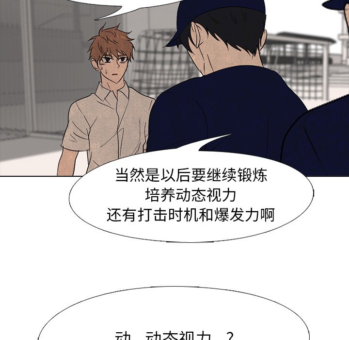 第178话 第 53 页