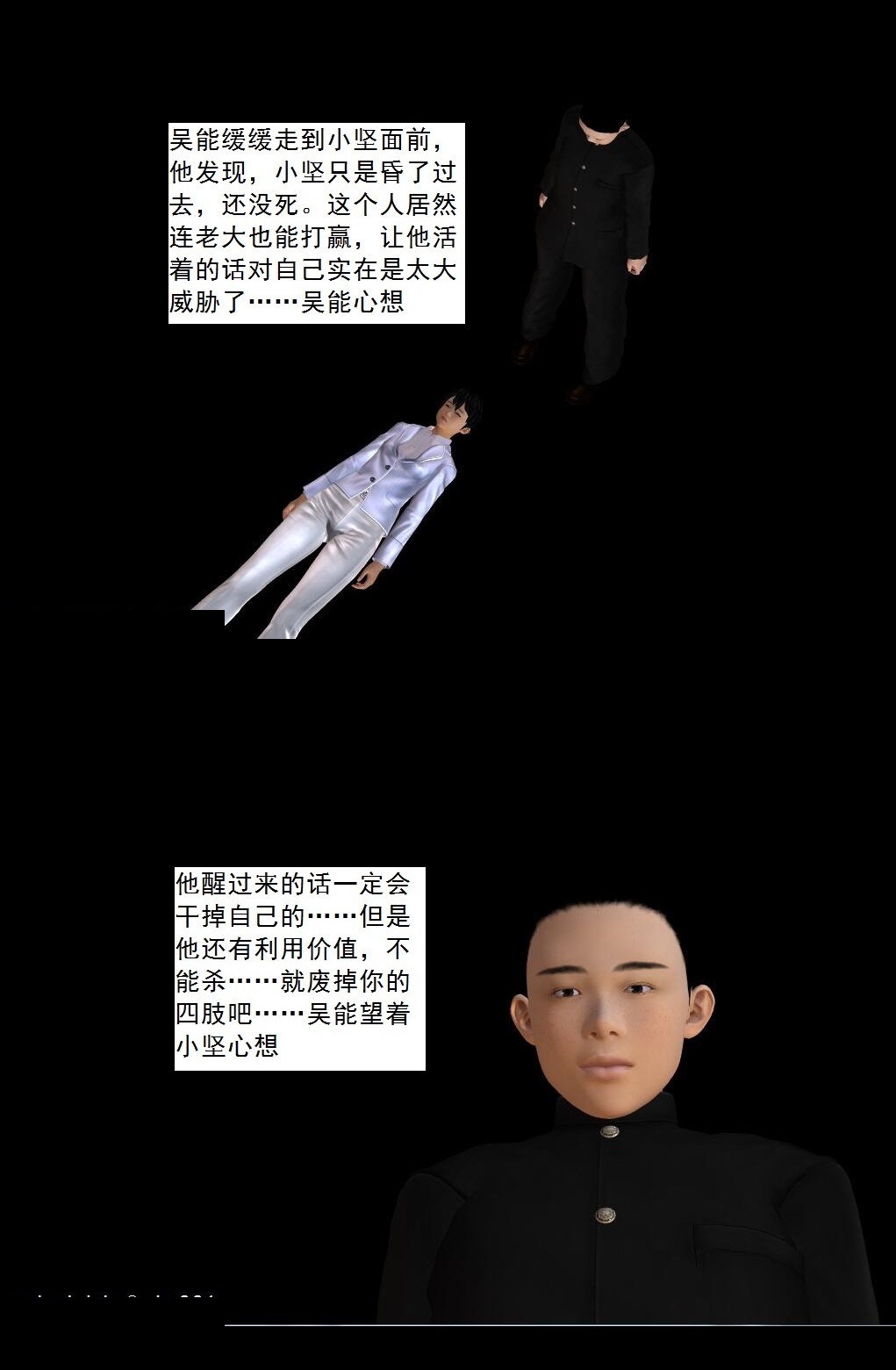 75 得偿所愿【上】 第 12 页