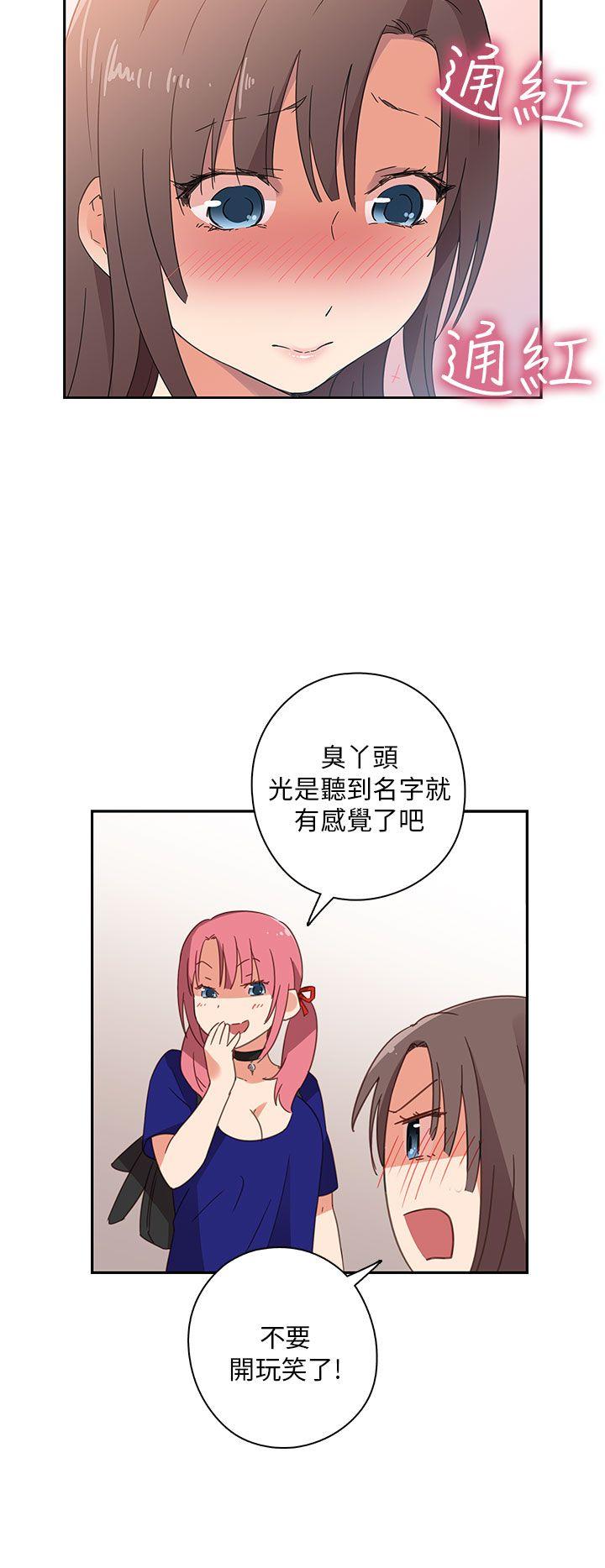 第6话 第 29 页