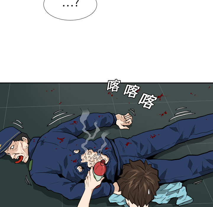 第11话 第 17 页