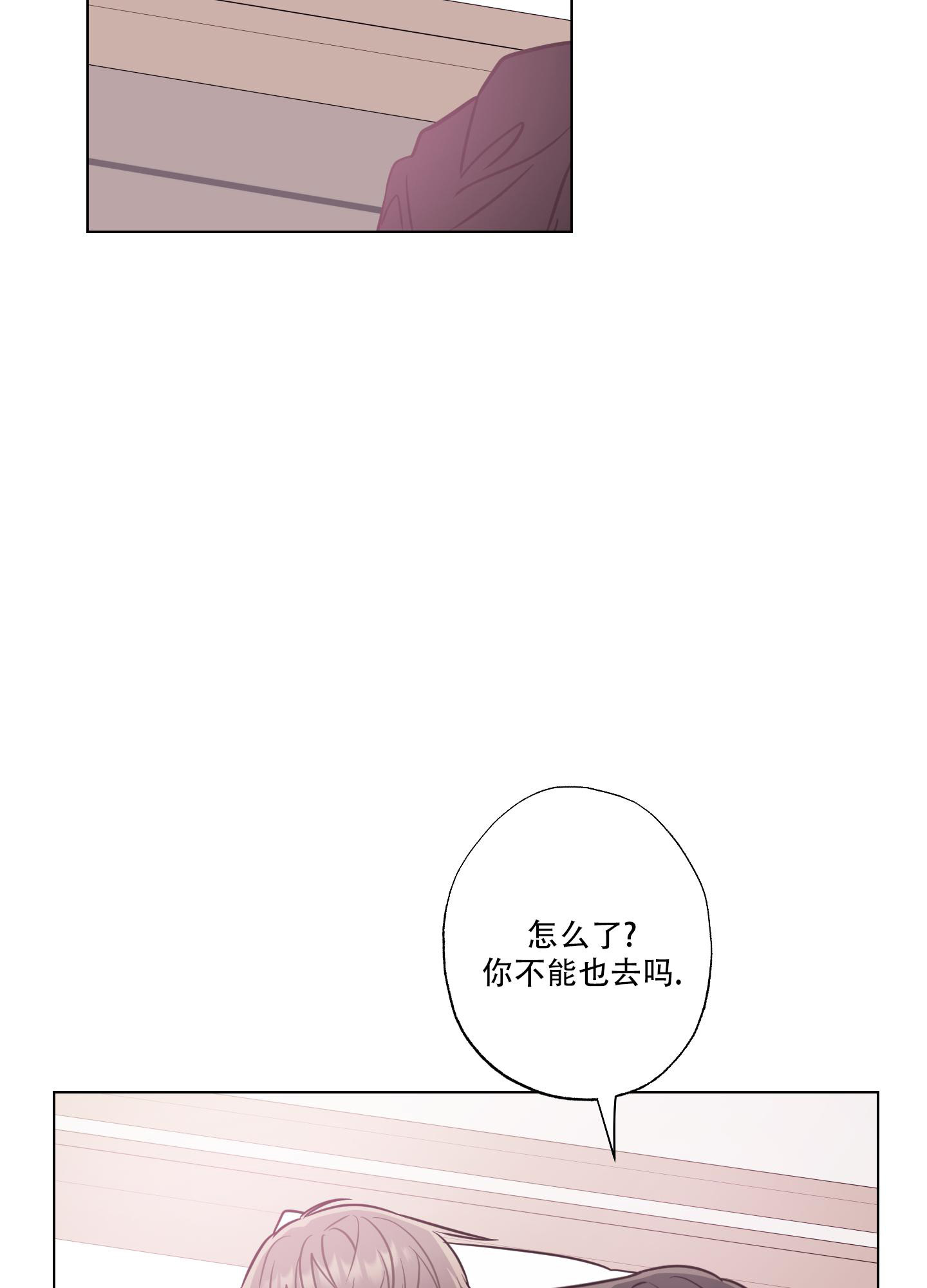 第20话 完结 第 46 页