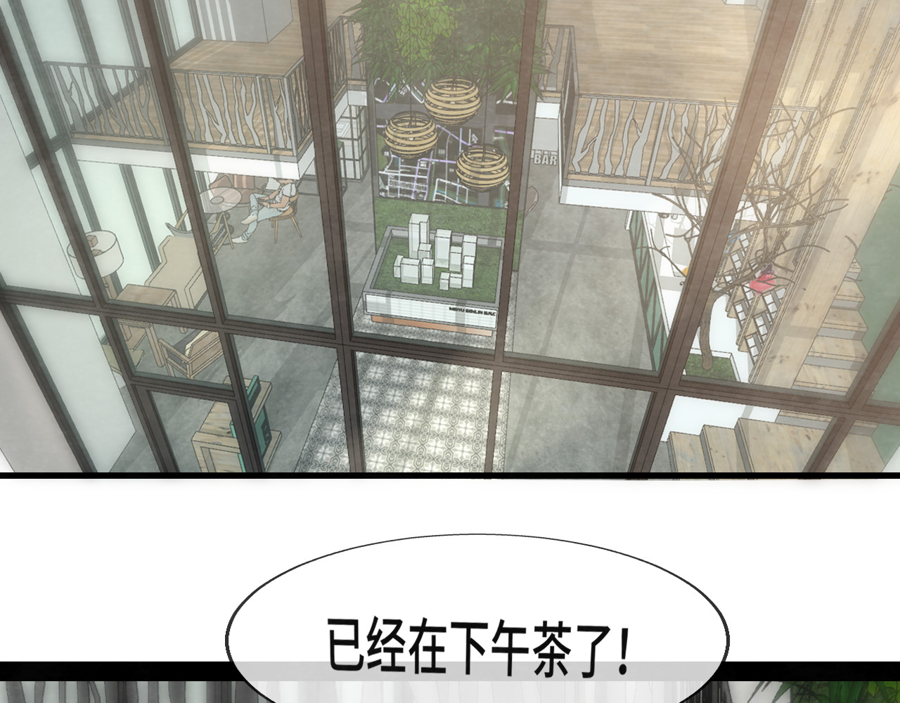 第34话 没有男人配得上我姐姐 第 114 页