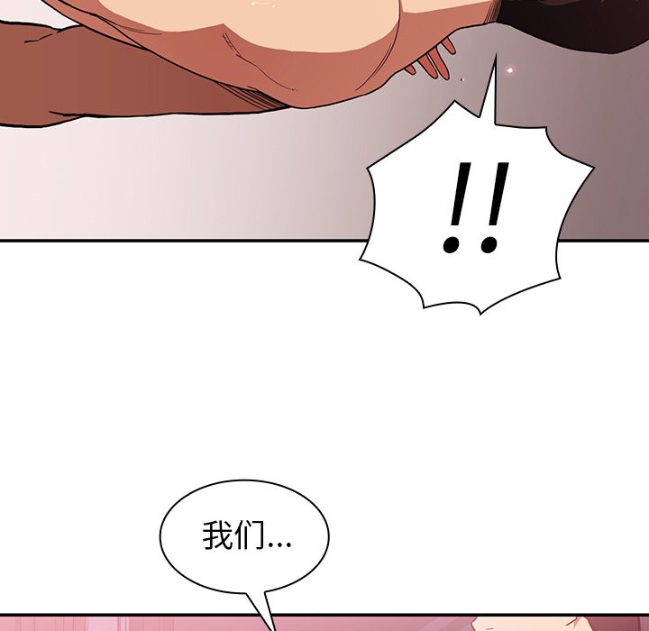 第45话 第 55 页