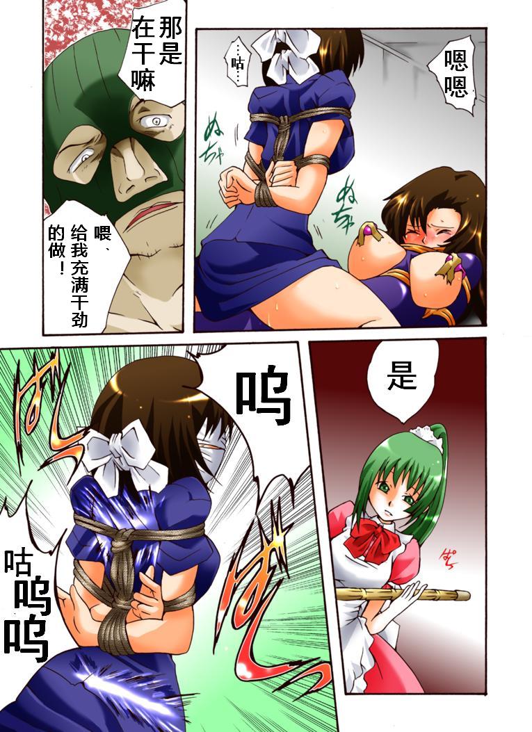 第1话 第 10 页