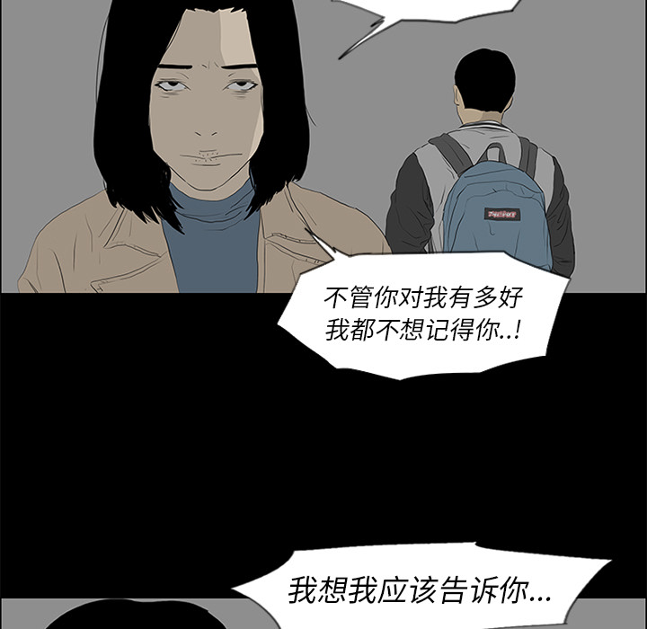 第51话 第 60 页