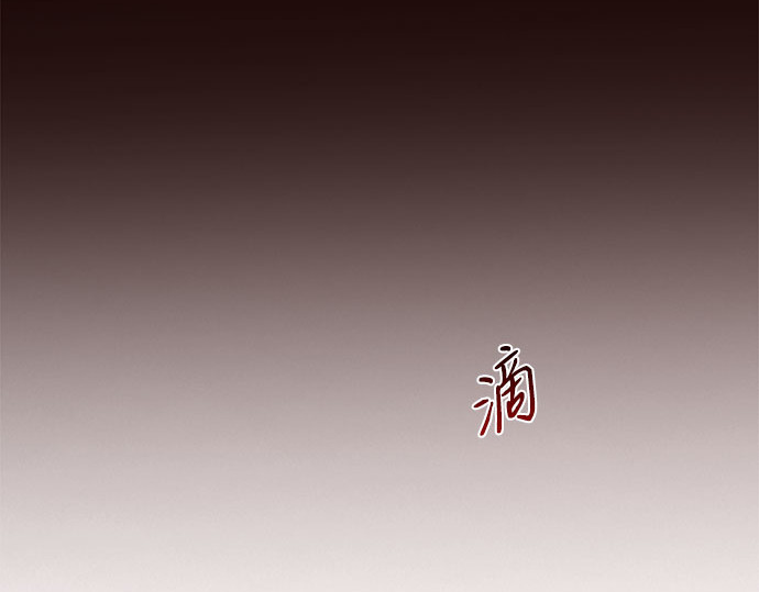 第62话 两幅画（1） 第 237 页