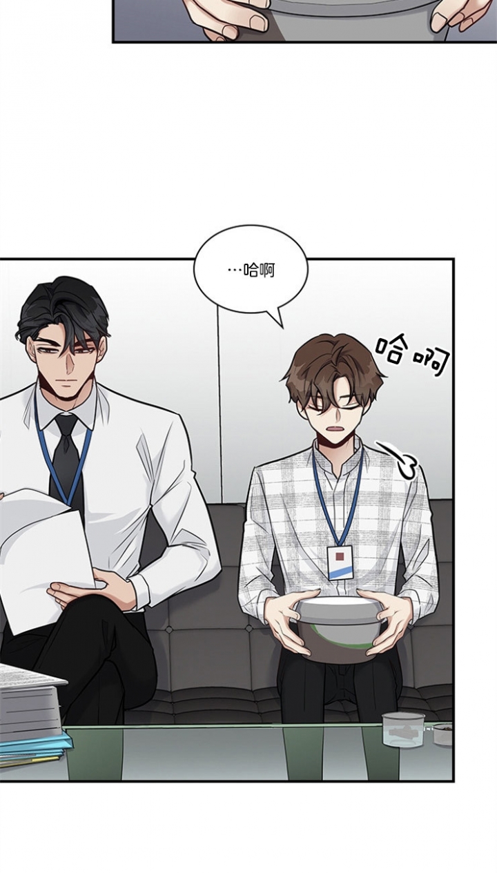 第53话 第53话 第 9 页