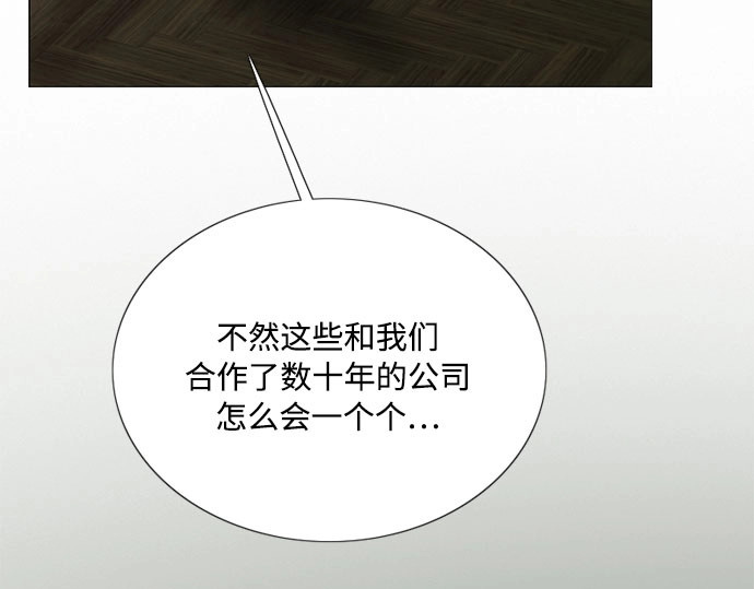 第一季完结 离婚协议书 第 128 页