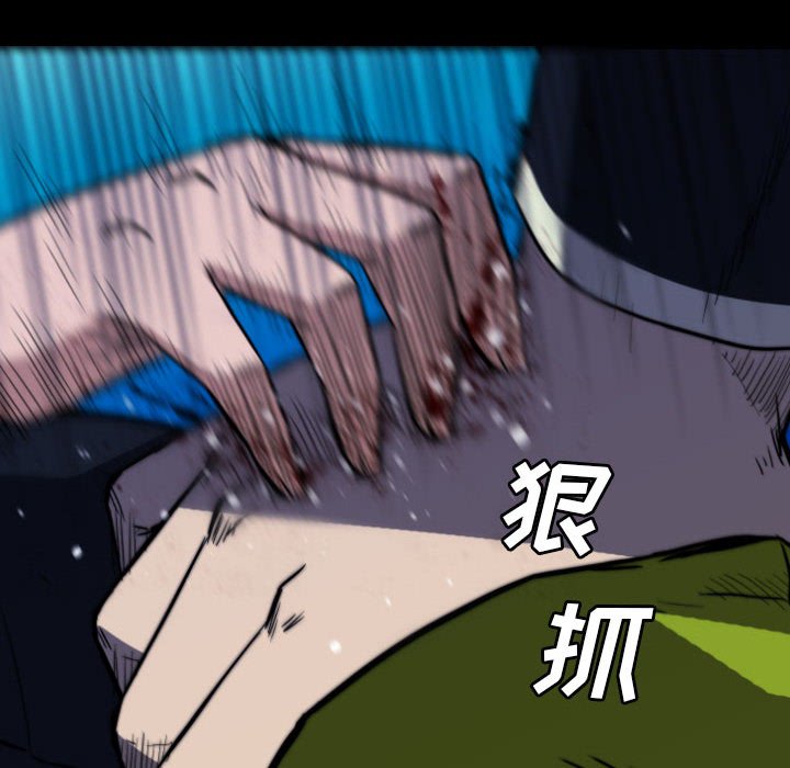 第 63 话 第 24 页