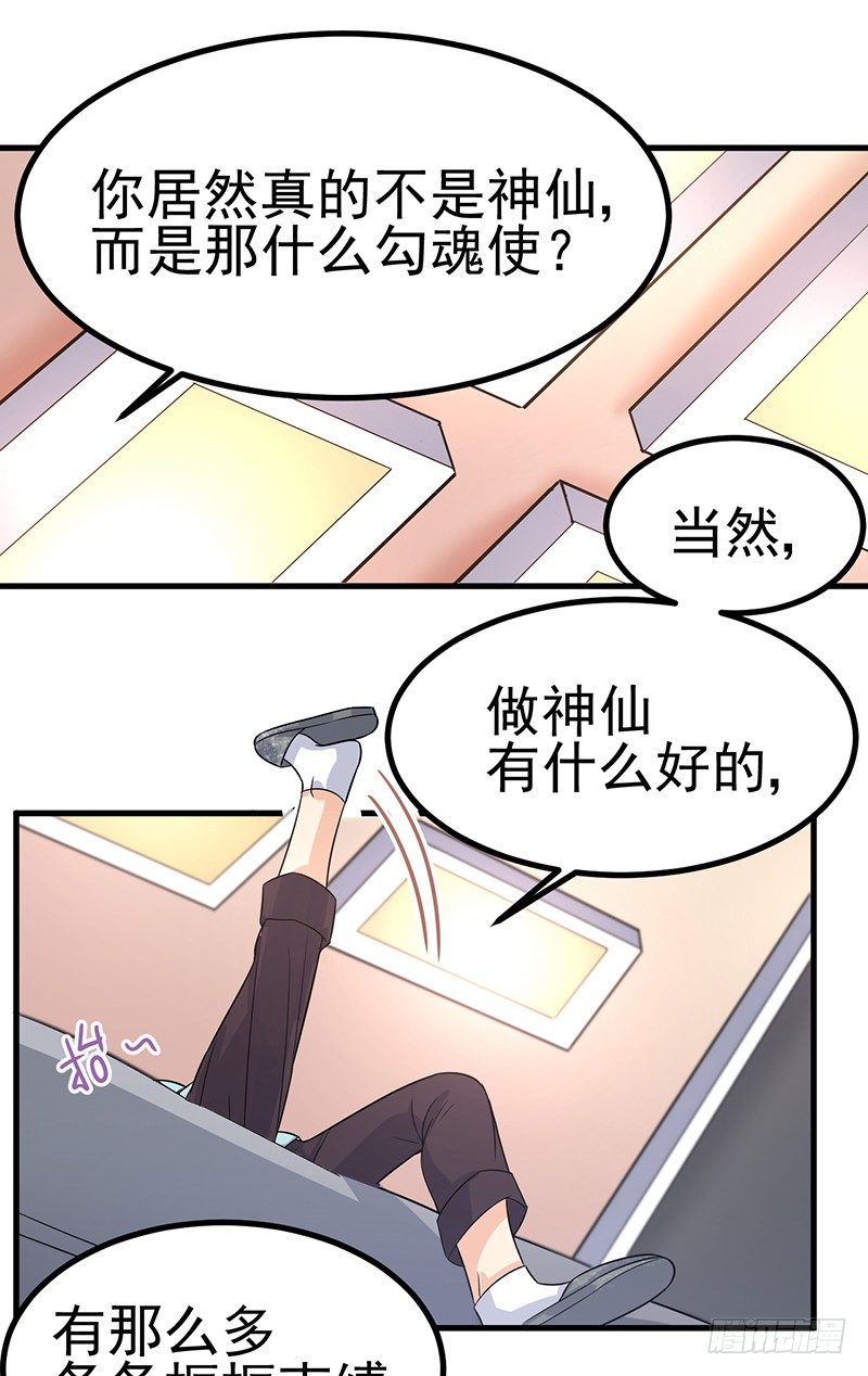 刻意隐瞒 第 26 页