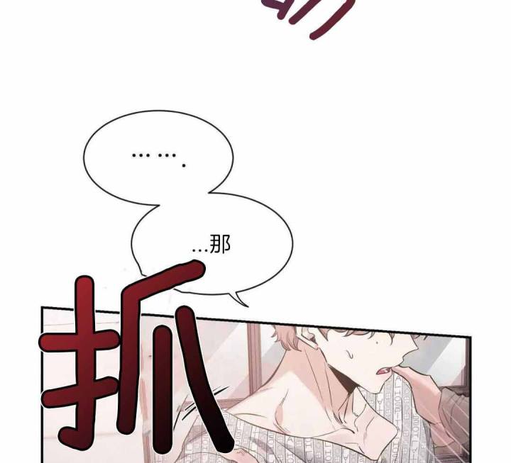 第142话 第142话 第 58 页