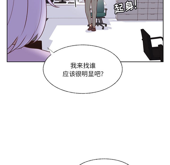 第73话 第 90 页