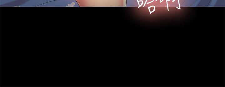第15话-美娜吹弹可破的肌肤 第 29 页