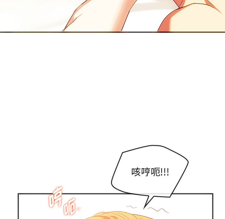 第24话 第 149 页