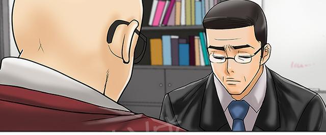 第33话 被捕 第 8 页