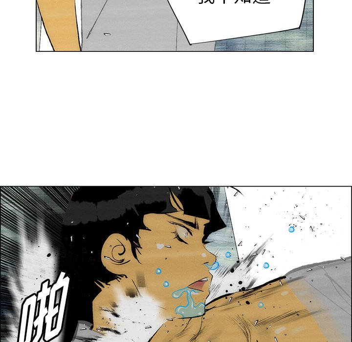 第46话 第 7 页