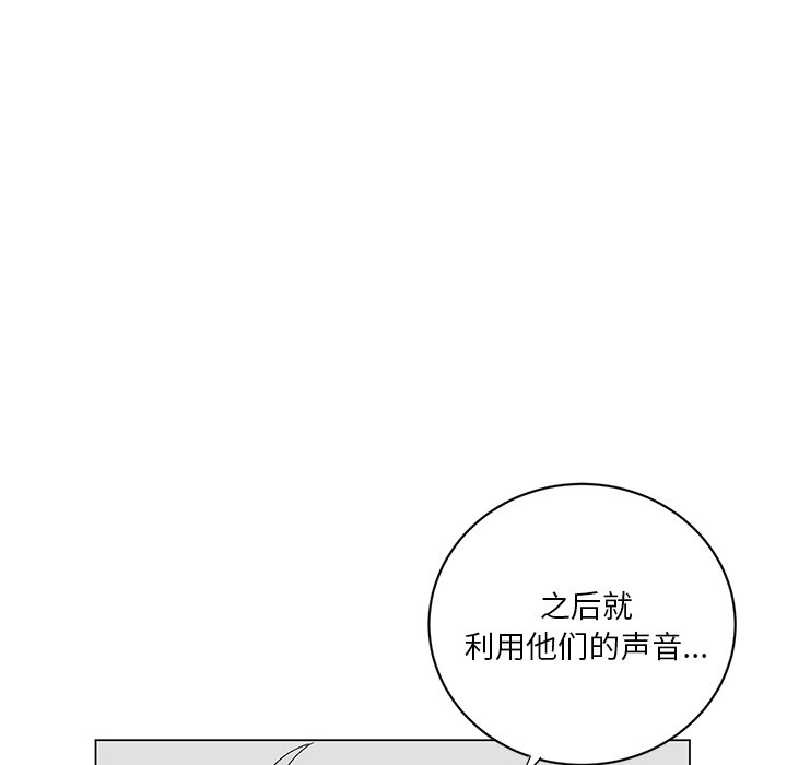 第12话 第 63 页