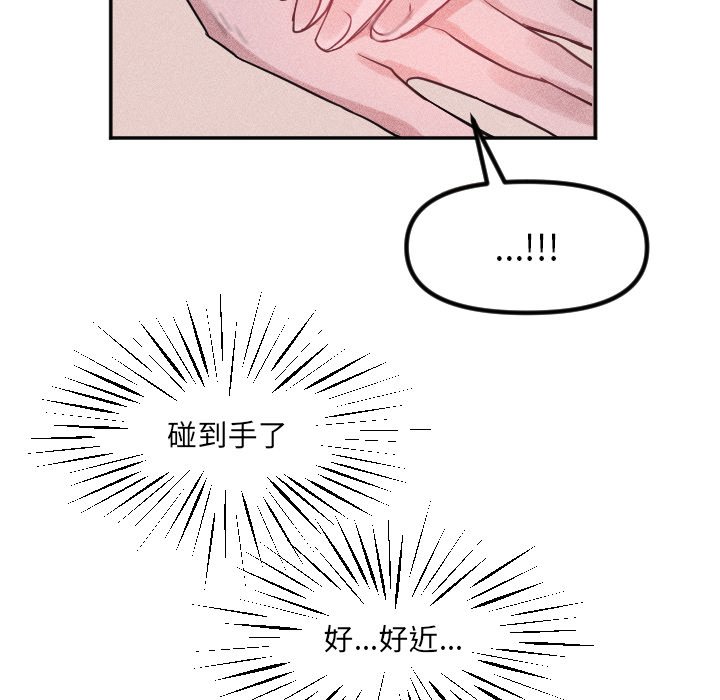第33话 第 53 页