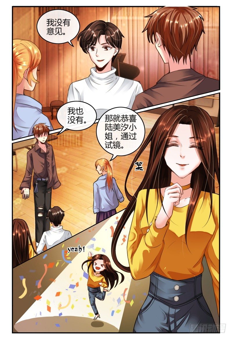 139再次见到灵灵？ 第 11 页