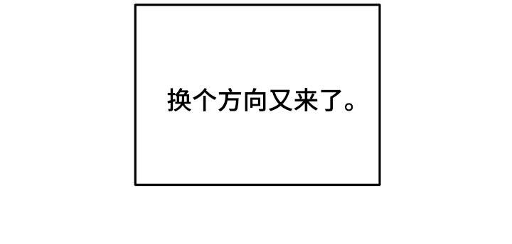 第65话 陪着你 第 30 页