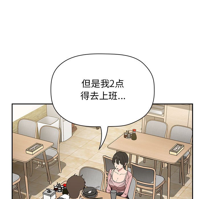 第24话 第 101 页