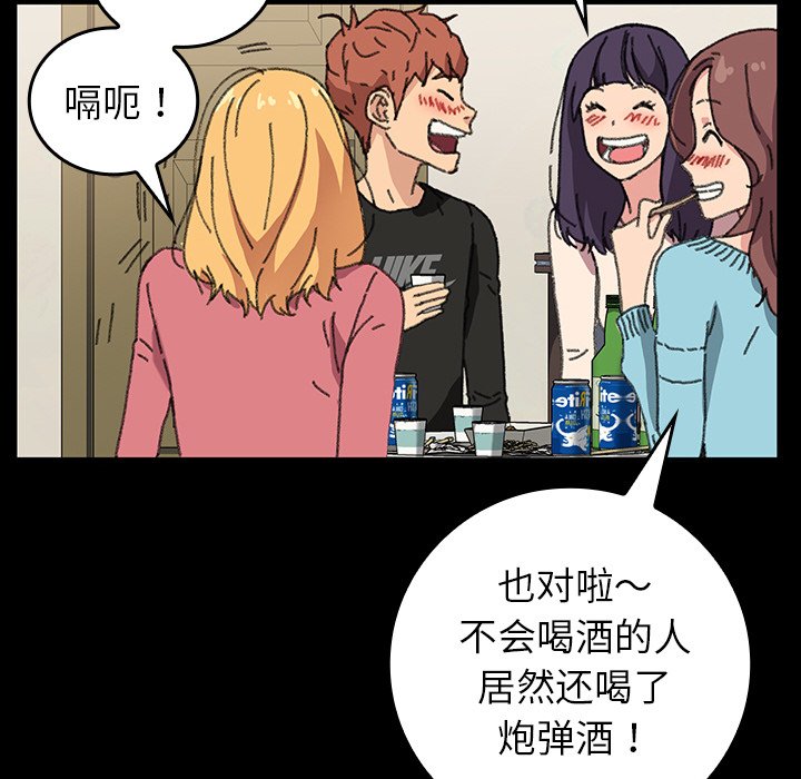 第39话 第 49 页