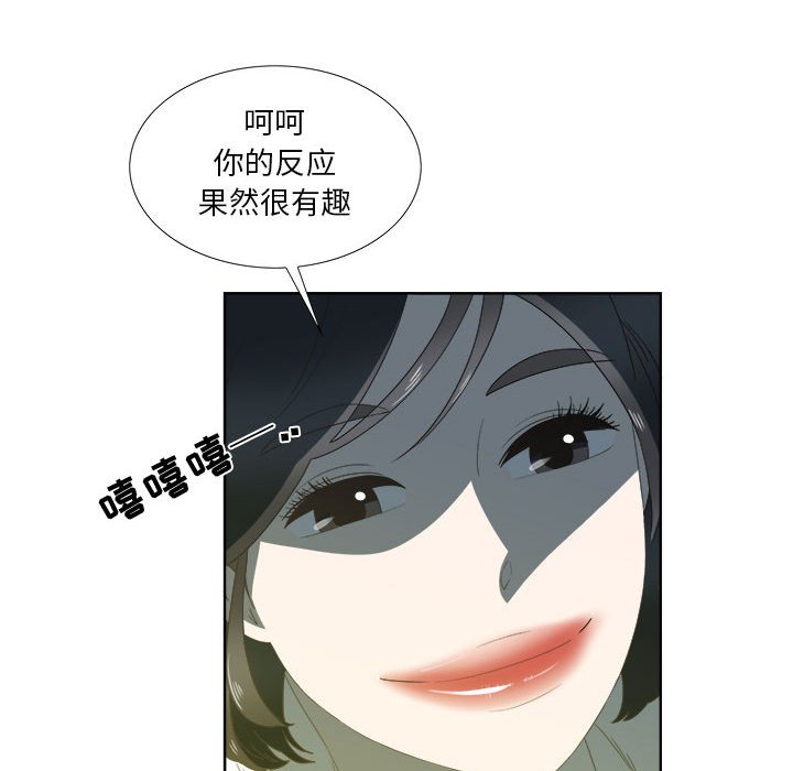第18话 第 19 页