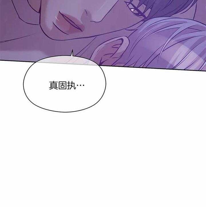 第51话 第51话 第 18 页