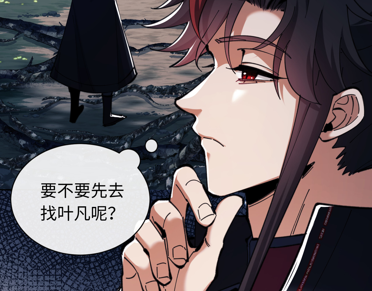 第15话 无奈，师妹为我争风吃醋 第 156 页