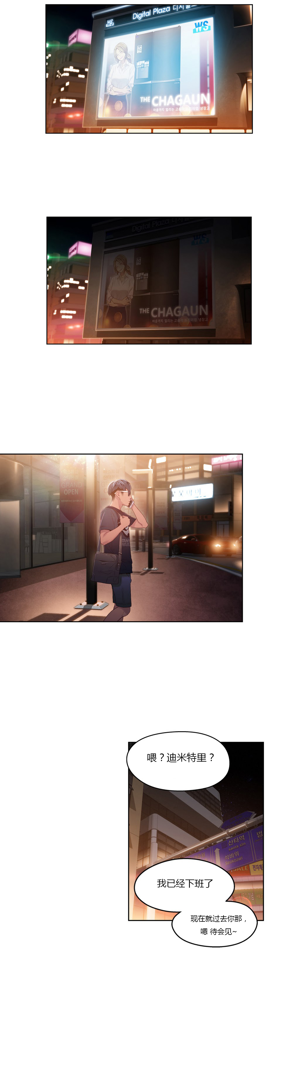 第1话 第 218 页