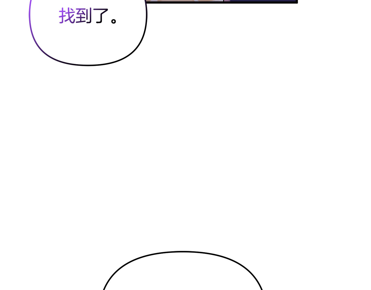 第15话 笑容悲伤 第 49 页