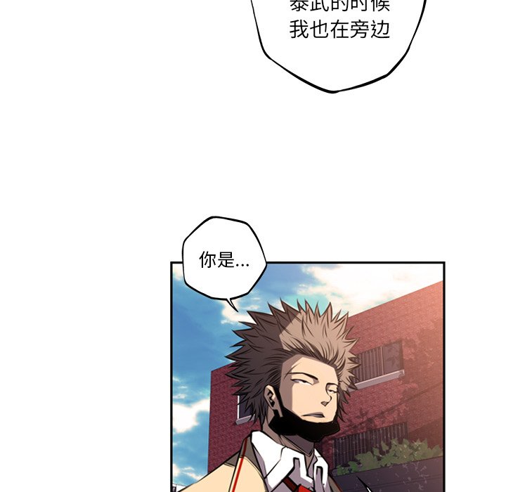 第51话 第 32 页
