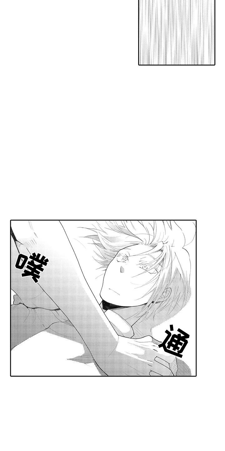 第19话 学习 第 10 页