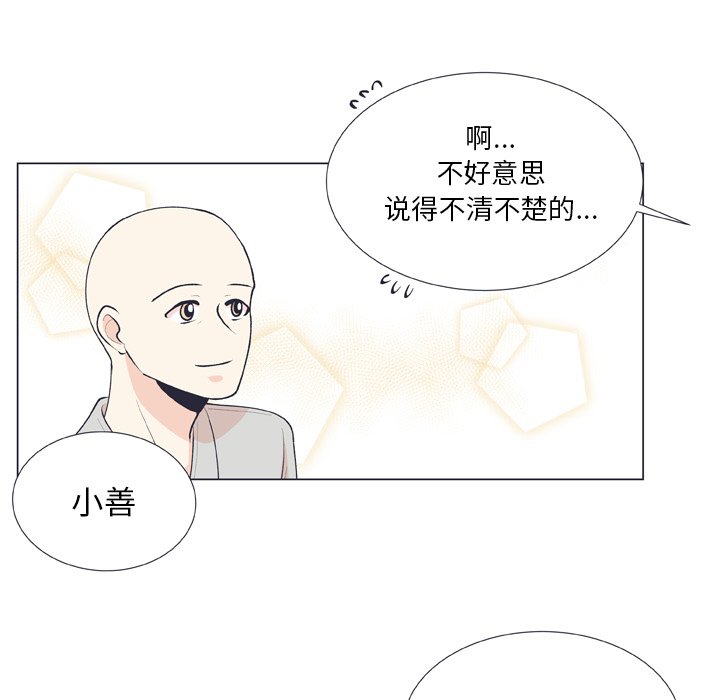 第14话 第 62 页